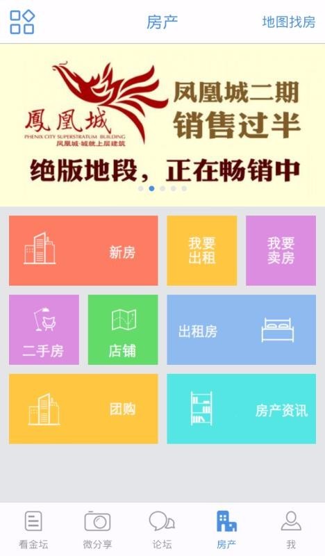 山水网截图1