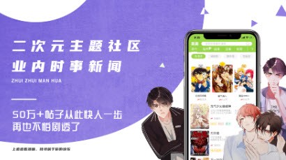 污哩漫画  v1.02