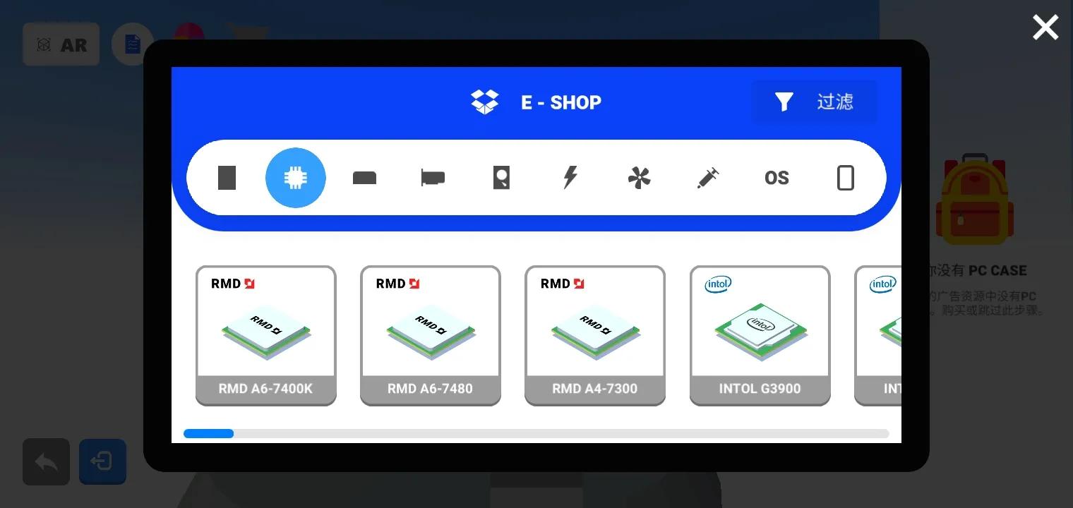 电脑制造商2汉化版 v4.3.5