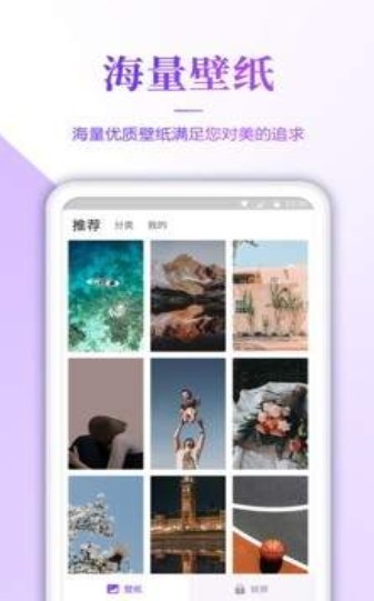 超清壁纸大全 2020-09-23 11:30