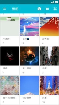 果仁相册  v1.44.3