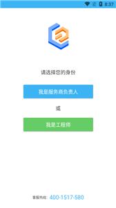 山山快修  v1.4.5