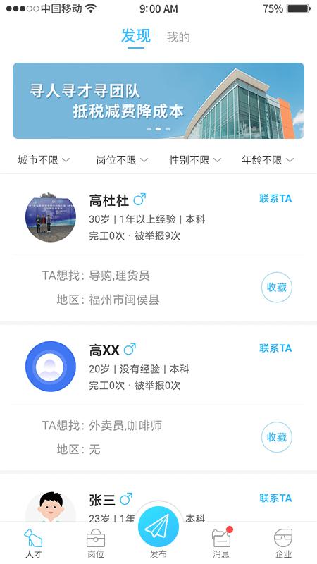 千千寻 v1.4.2.1.1