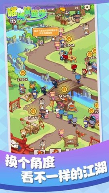 喵侠请留步 v1.0.0 安卓版