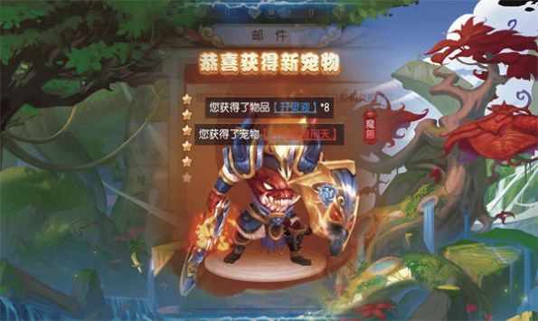 自在西游战记 v1.23.0223.56201