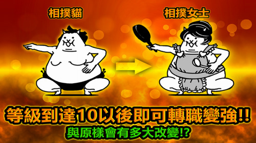 猫咪大战争破解最新版无限猫罐头 v11.9.0