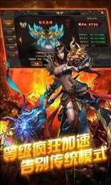 锋玩雷霆二合一  v1.0