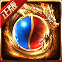 打金传奇王者霸业