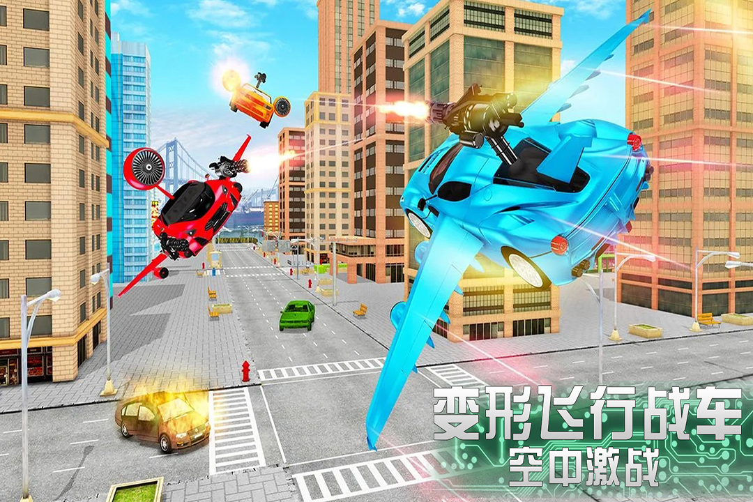 奔跑吧少年 v1.2