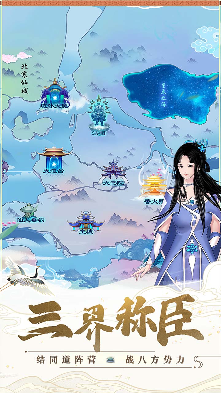 剑开仙门 v1.1.94