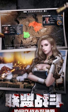 末日临城国服  v1.0.42