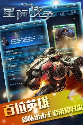 星际战争 2024-06-25 15:08