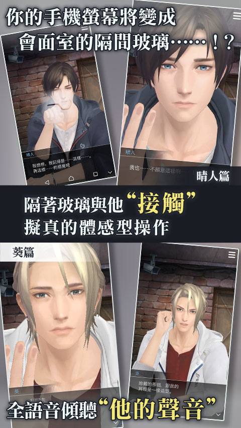 被囚禁的掌心国际服 v3.01.01