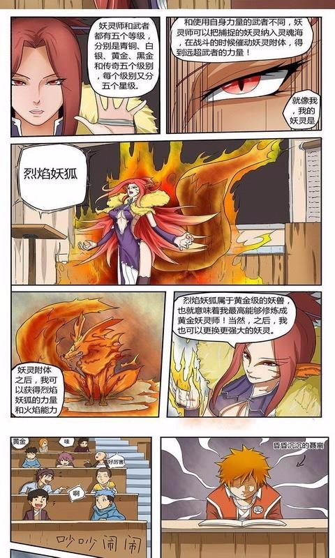 免费阅读漫画书大全  v1.02