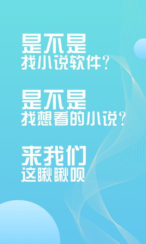 阅来小说 2020-04-08 13:45