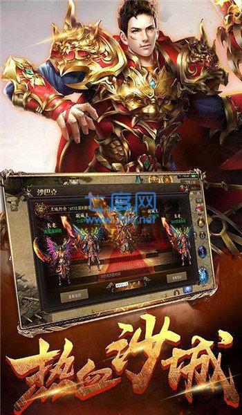 烽火轮回中变