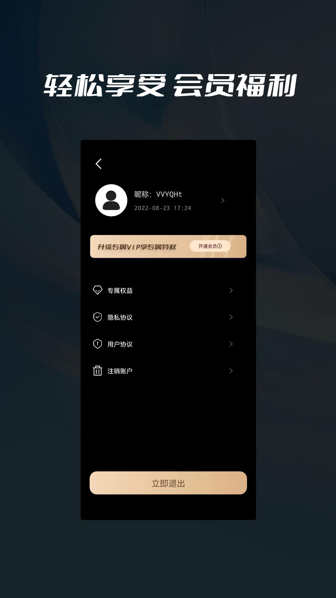 数据删除喵喵粉碎 v1.0