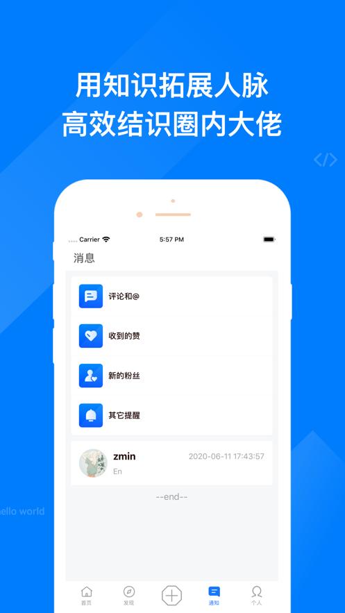 哈希表 2020-06-19 14:14