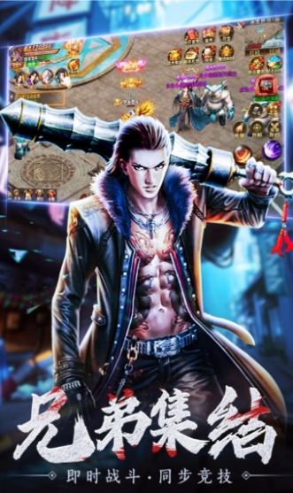 3D王者霸业手游官方最新版  v4.2.1