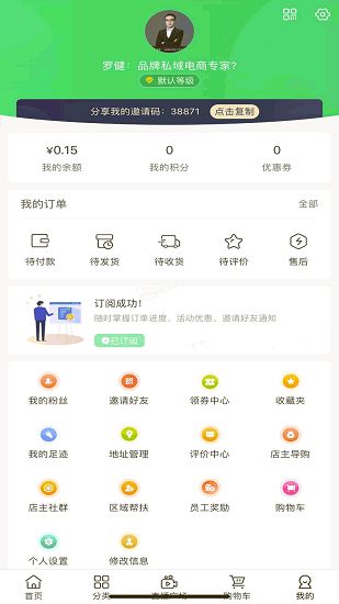 华品街APP安卓最新版图片1