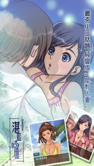 湛蓝回忆游戏最新安卓版  v3.3.1