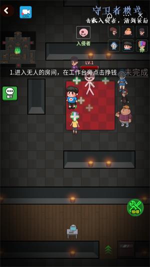 推塔我最快2无广告版 v1.0