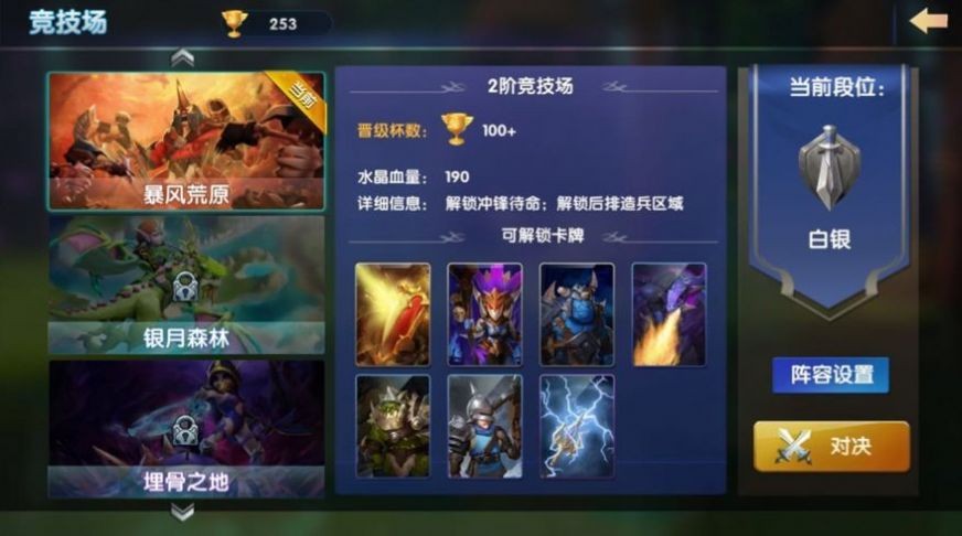 魔兽魔界之门 2024-06-25 15:08