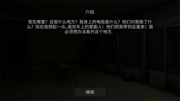 标本零恐怖生存联机版 v1.1.1