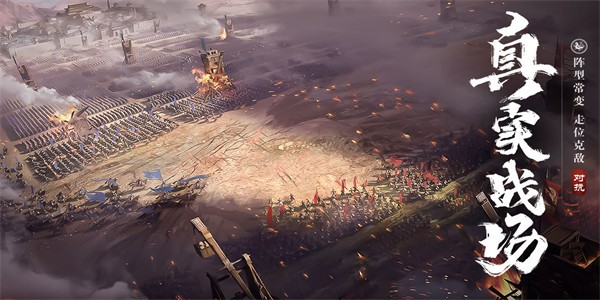 荣耀新三国公测版  v1.0.23.0