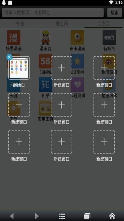 BI浏览器  v1.0.0