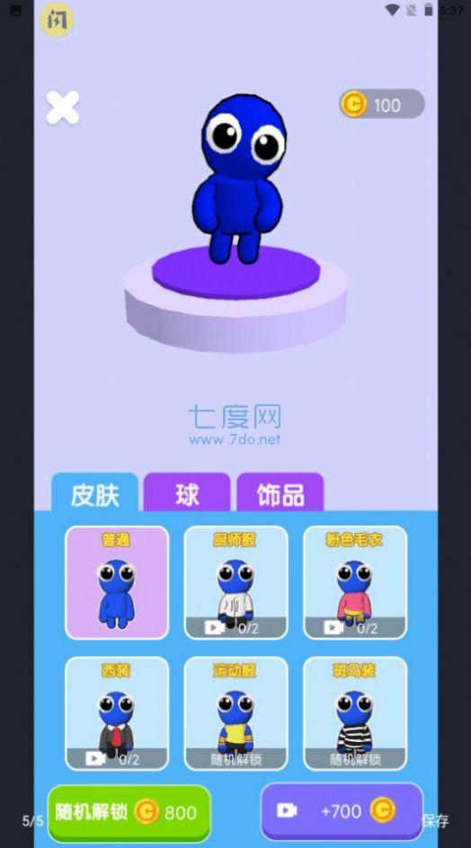 抖音小游戏双人篮球2 v1.0