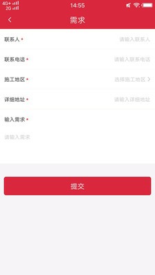 企业资源平台网 版本:v1.3