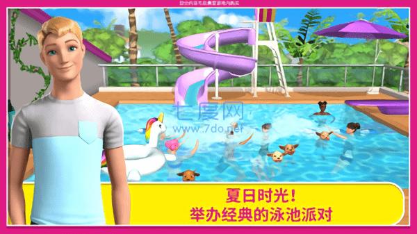 芭比梦幻屋无限金币版破解