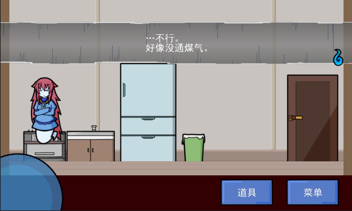 被迫监禁体质4 汉化版 v3.2.5