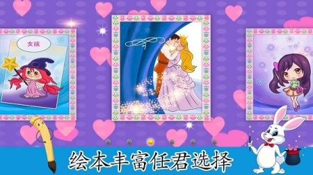 趣味填色小画家最新版本 v3.0.5