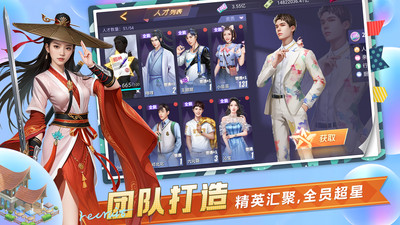 中餐厅 最新版本 v3.0.5