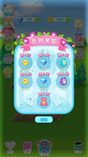 梦幻花仙子 2021-11-18 11:20