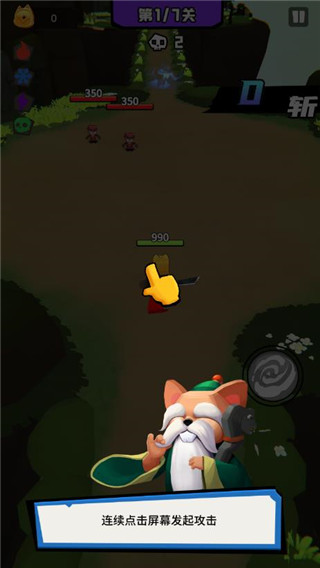 狗子的反击破解版 v1.0.25