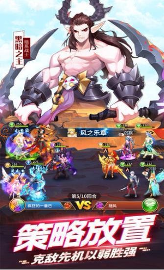 天命幻世录 2024-06-25 15:08