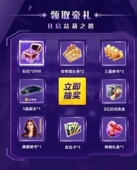 极欲都市  v1.0.5