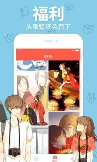 啪嗒18183二次元  v1.0.6