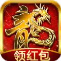 红包刀刀爆手游红包版 