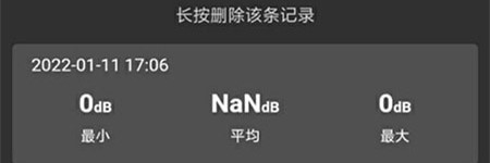 声音测试