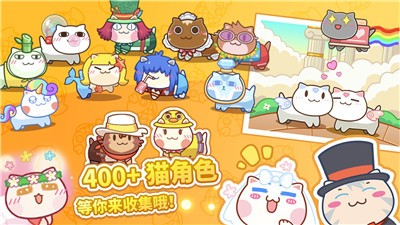 猫旅馆物语圣诞节版本  v1.0.4