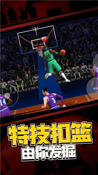 5v5热血篮球  v1.0.0