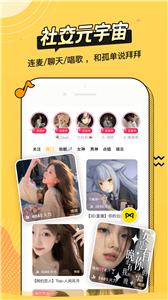 耳萌ASMR  v 2.11.15