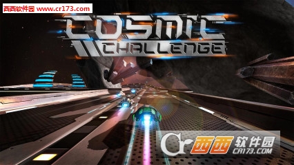 Cosmic Challenge(宇宙挑战正式版) v1.0 安卓版