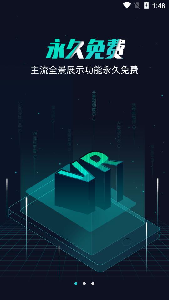 猩远程  v1.0.8