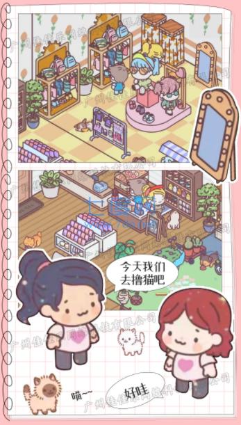 模拟恋爱小家 v1.0