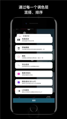 达芬奇相机  V 达芬奇相机